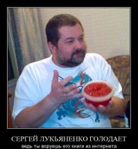 Бедные нищие аффторы, композиторы певцы они голодают т.к. все тырят их творчество с инета, а Михалков так и пухнет с голоду вы перестали покупать болванки с которых он имеет гешефт.