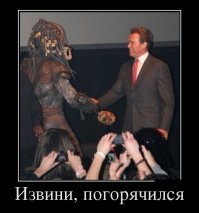 Лучшие фотомиксы про Шварца