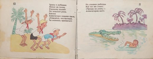 В Австралии подросток прыгнул в реку с крокодилами, чтобы впечатлить девушку