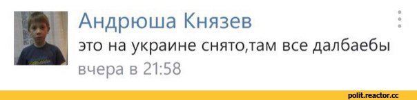 Авария дня. Главное успел проскочить