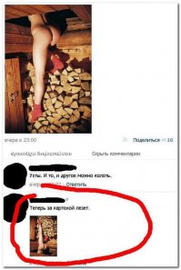 Смешные комментарии и высказывания из социальных сетей