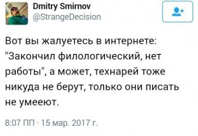 Смешные комментарии и высказывания из социальных сетей
