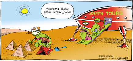 Тайны, которые так и остались неразгаданными