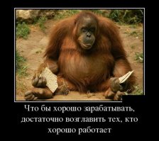 Прародитель евреев ест мацу