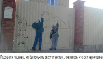 Граффити