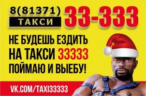 Суровые будни современных таксистов