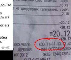 Первый чек - 2009, второй - 2013.