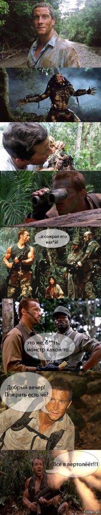 Лучшие фотомиксы про Шварца