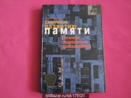 ДЕРЖИ БРО !   эта лучше !