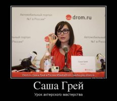 "на донышке"