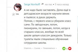 Ну да)). Далеко ушли от темы.