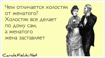 Так всё таки, что же лучше?