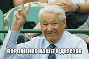 Фотографии родом из СССР