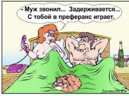 У нее был роман с лучшим другом мужа