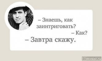 Продолжение будет ?