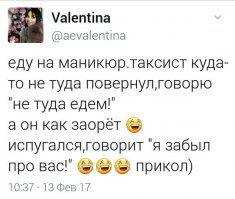 Смешные комментарии и высказывания из социальных сетей