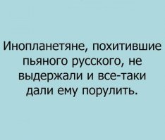 Смешные комментарии и высказывания из социальных сетей