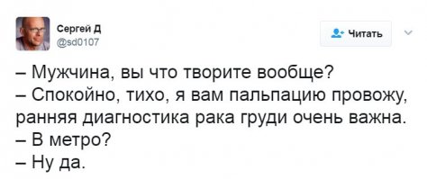 Смешные комментарии и высказывания из социальных сетей