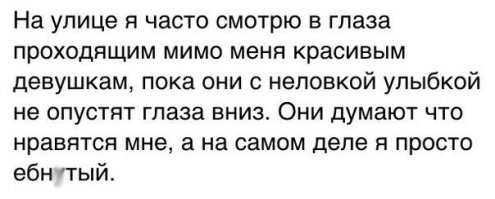 Смешные комментарии и высказывания из социальных сетей