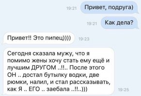 Это дааа :))))