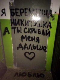 Ну, дура ведь, да.