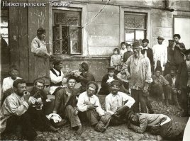 Русские конца XIX века в фотографиях