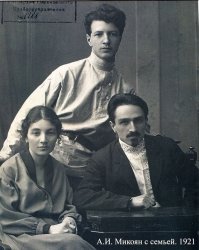 Максим Дмитриев,фотограф XIX-XX века