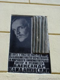 Это в Ростове-на-Дону, пер. Газетный-32