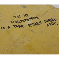 Когда лучше и не скажешь