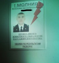 Смешные надписи и объявления