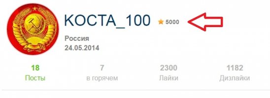 Держи!  Это тебе!