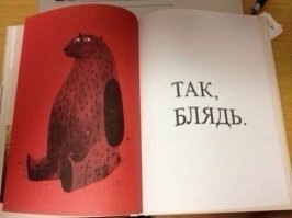 как должна начинаться хорошая сказка