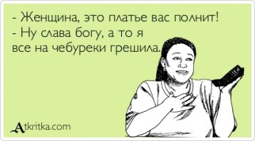 Ну надо же! То есть не от обжорства люди жиреют и диабет зарабатывают, а от повышенной температуры окружающей среды!