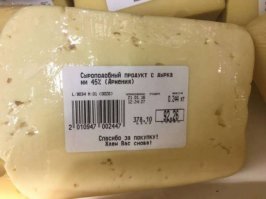 Враньё. "Сыр" можно хранить несколько лет и вкус не изменится.