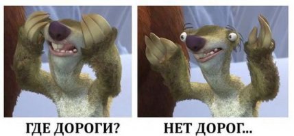 Опасность под ногами: а в вашем городе уже разверзлась канализационная пучина?