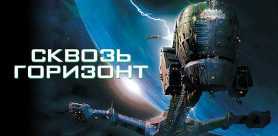 Слухи и мифы об эксперименте "Филадельфия"