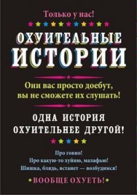 У нее был роман с лучшим другом мужа