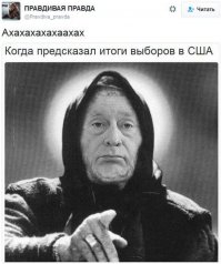 только что бы его не задело :)