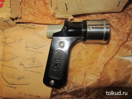 Советский бластер