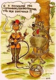 Циничная красная шапка на ново-бразильский лад