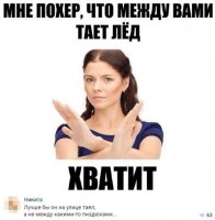 объясните, плз, в чём тут прикол?