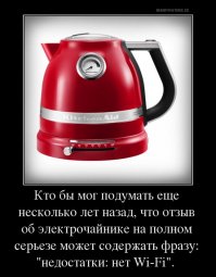 Посмотрите, что тут такое странное творится