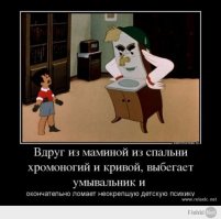 Посмотрите, что тут такое странное творится