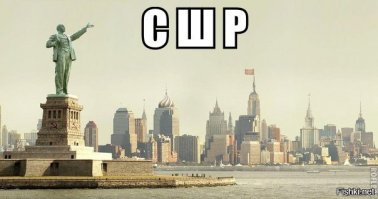 Подборка демотиваторов