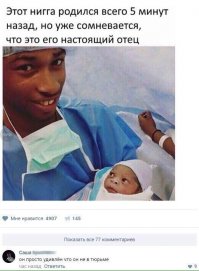 Смешные комментарии и высказывания из социальных сетей