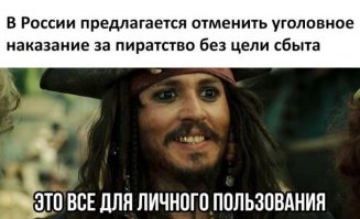 всё в рамках ознакомительного просмотра