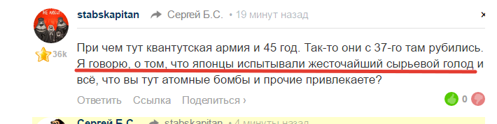 По теме есть еще что сказать?