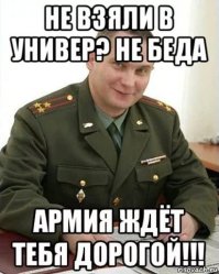 Все жалуются, что их не взяли на работу! Реакция соцсетей на новый флешмоб