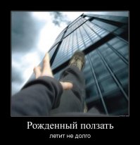 Пост для тех кто боится летать на самолетах