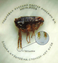 Не забывайте Русских мастеров